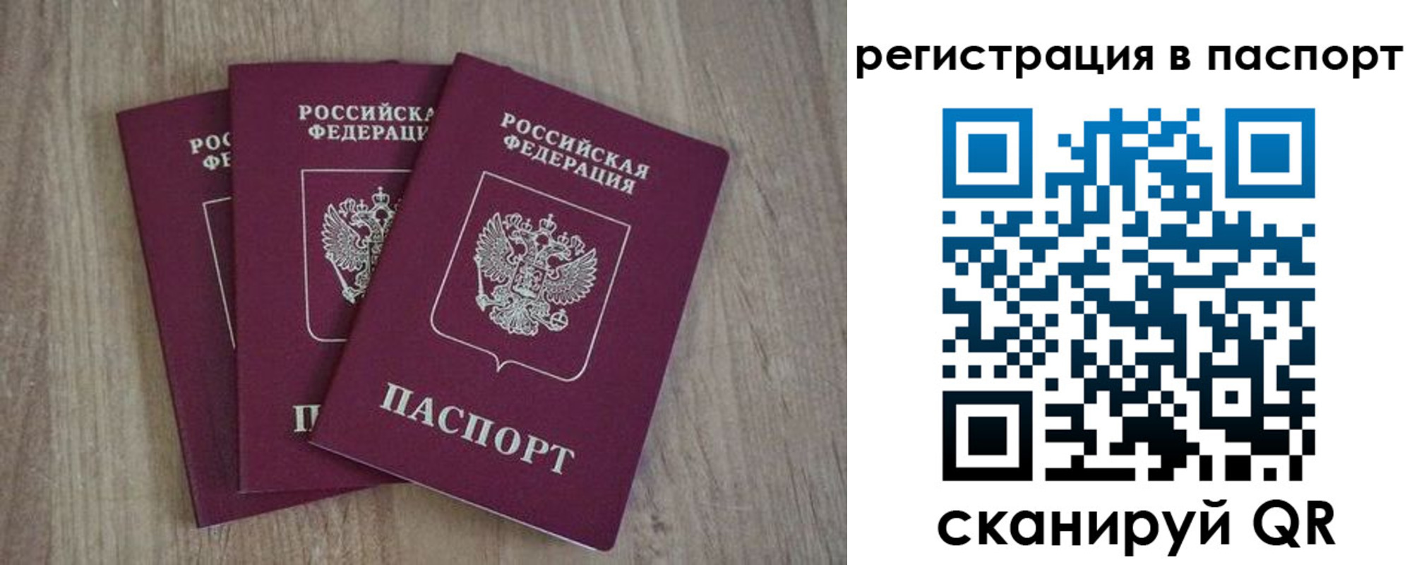 пропишу в квартире в Великих Луках